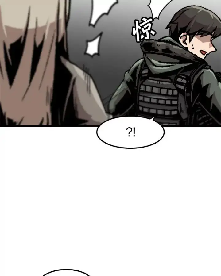 漫画《孤雄升级》87.高级怪物第41张图