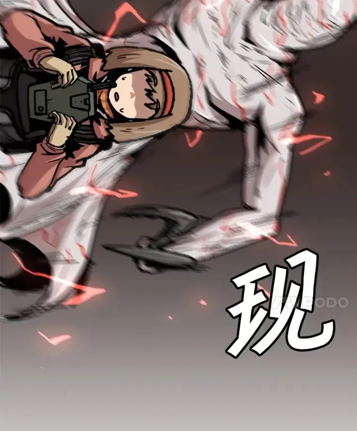 漫画《孤雄升级》87.高级怪物第45张图