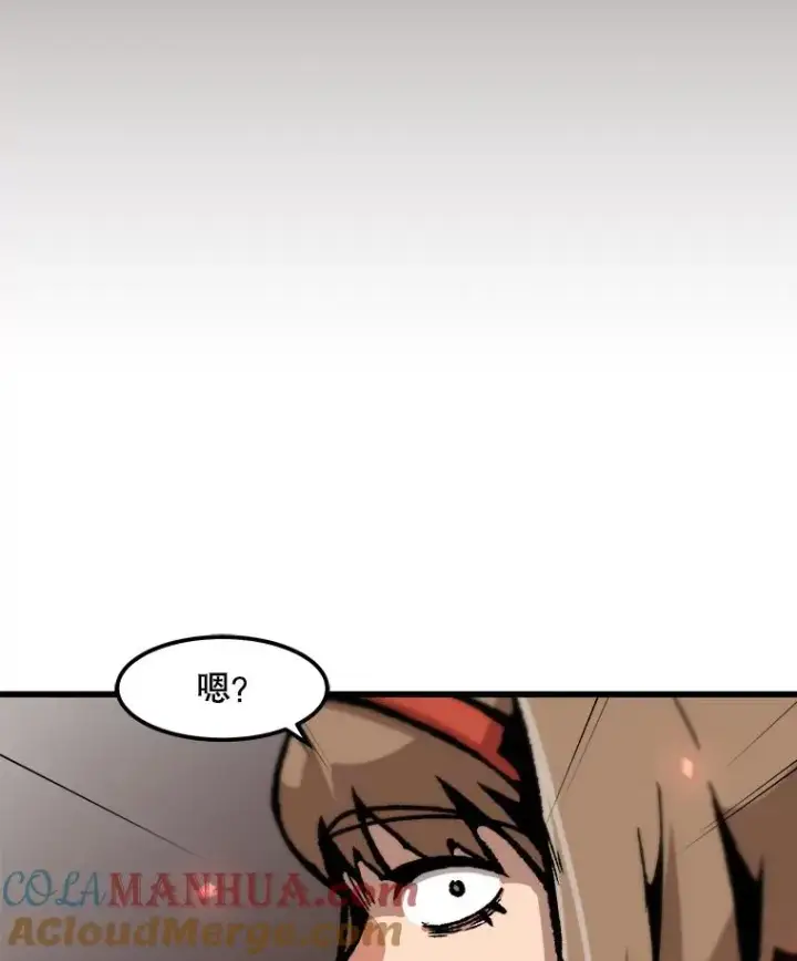 漫画《孤雄升级》87.高级怪物第46张图