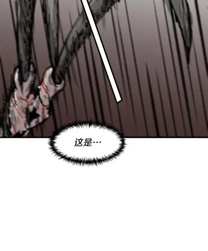 漫画《孤雄升级》87.高级怪物第48张图