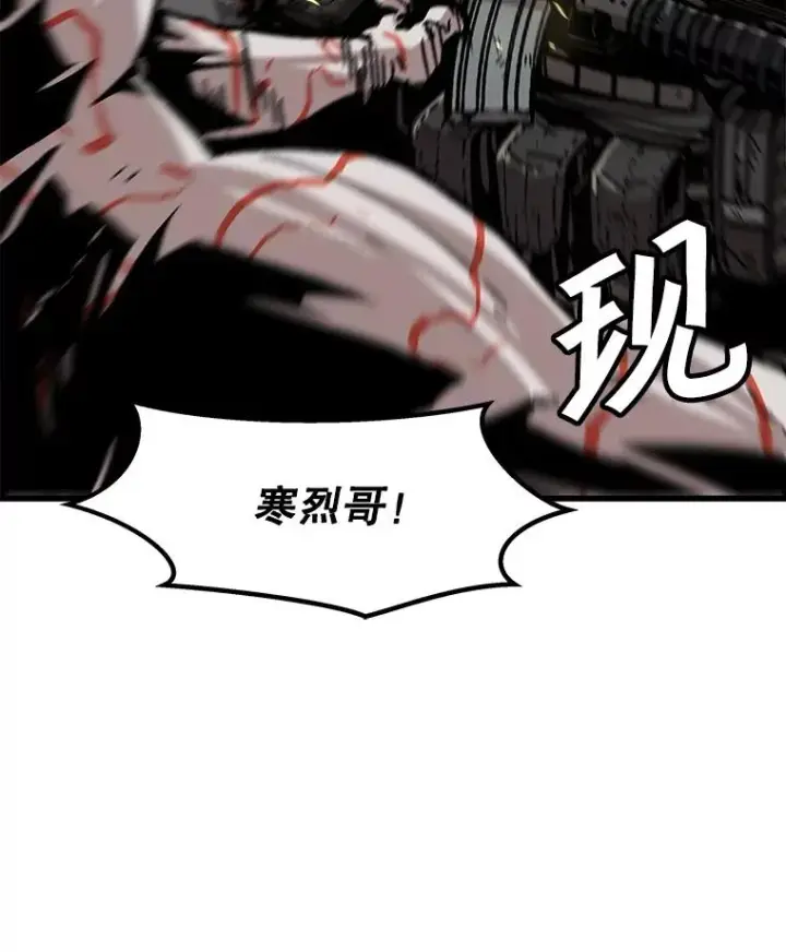 漫画《孤雄升级》87.高级怪物第51张图