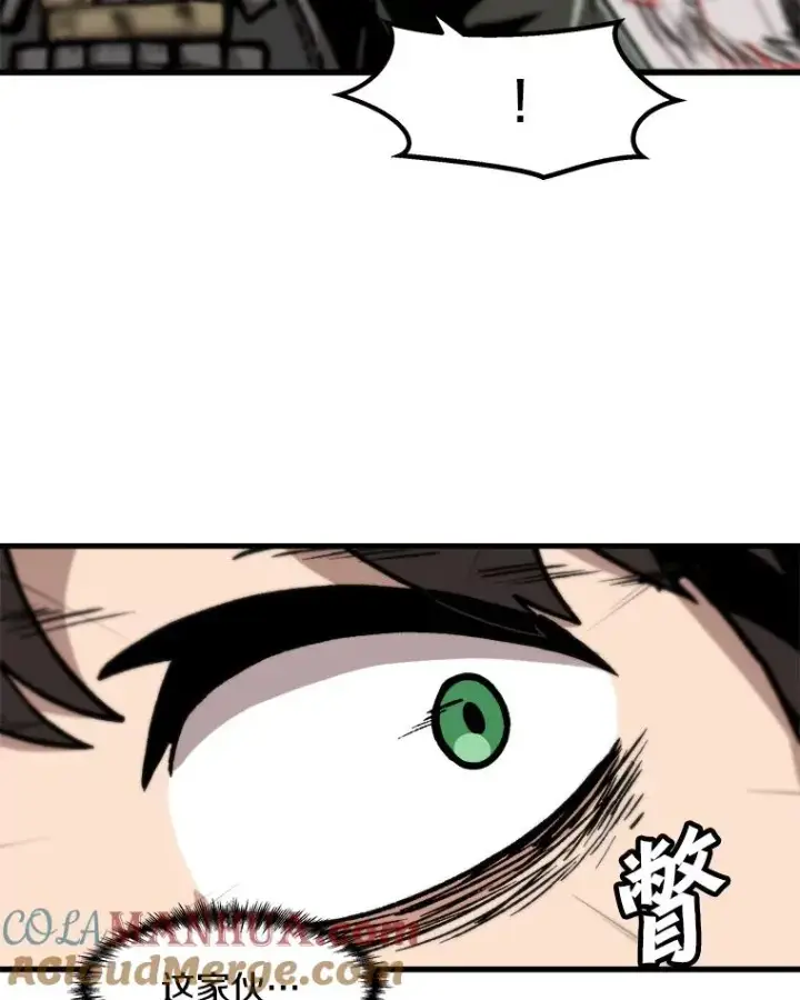 漫画《孤雄升级》87.高级怪物第61张图