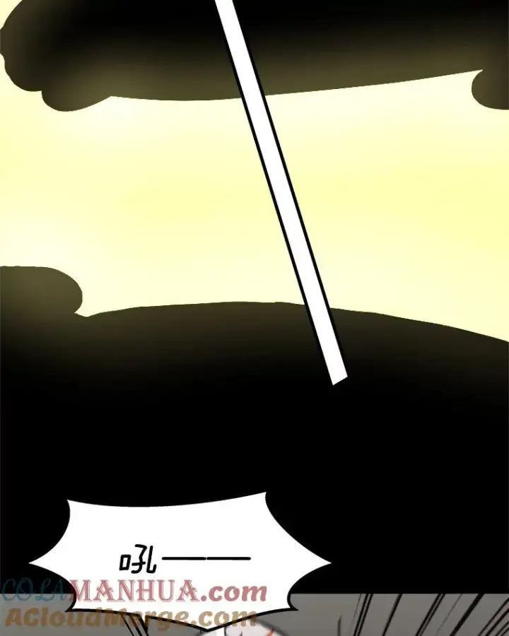 漫画《孤雄升级》87.高级怪物第64张图