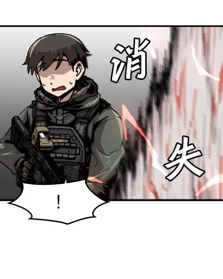 漫画《孤雄升级》87.高级怪物第66张图