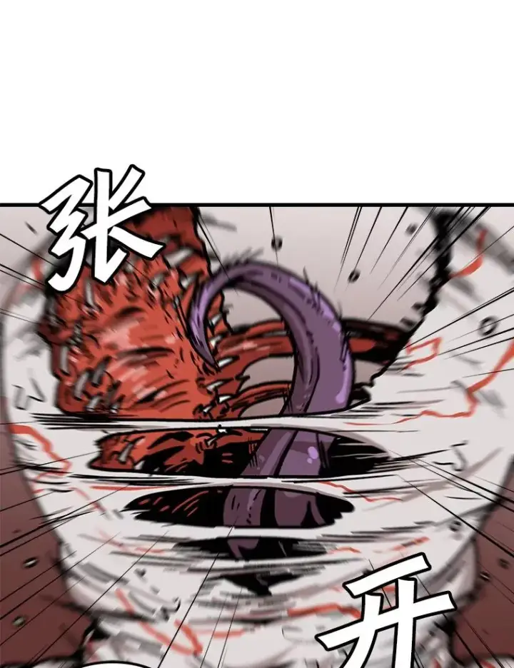 漫画《孤雄升级》87.高级怪物第75张图