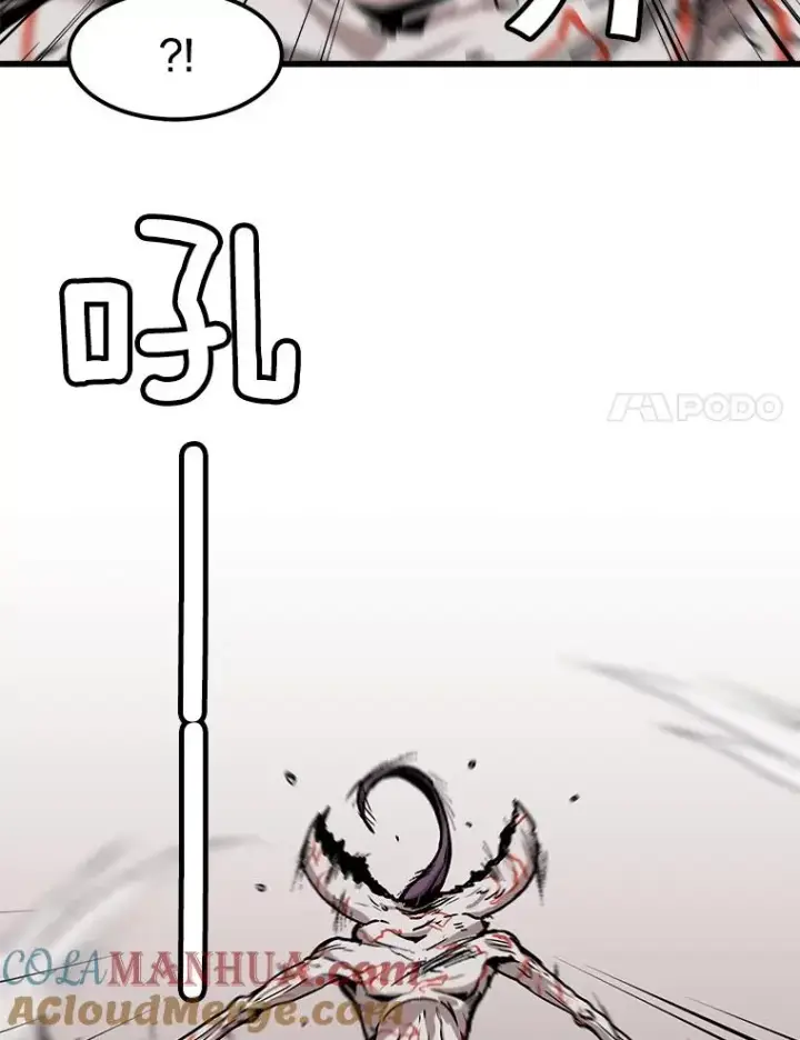 漫画《孤雄升级》87.高级怪物第76张图