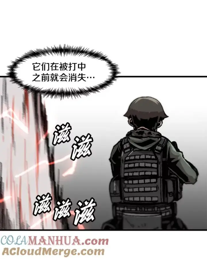 漫画《孤雄升级》88.报丧第10张图