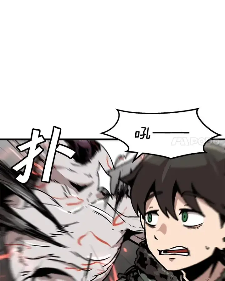 漫画《孤雄升级》88.报丧第11张图