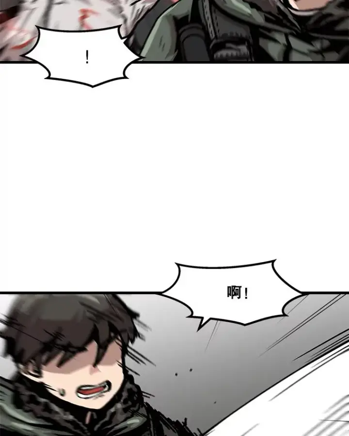 漫画《孤雄升级》88.报丧第12张图