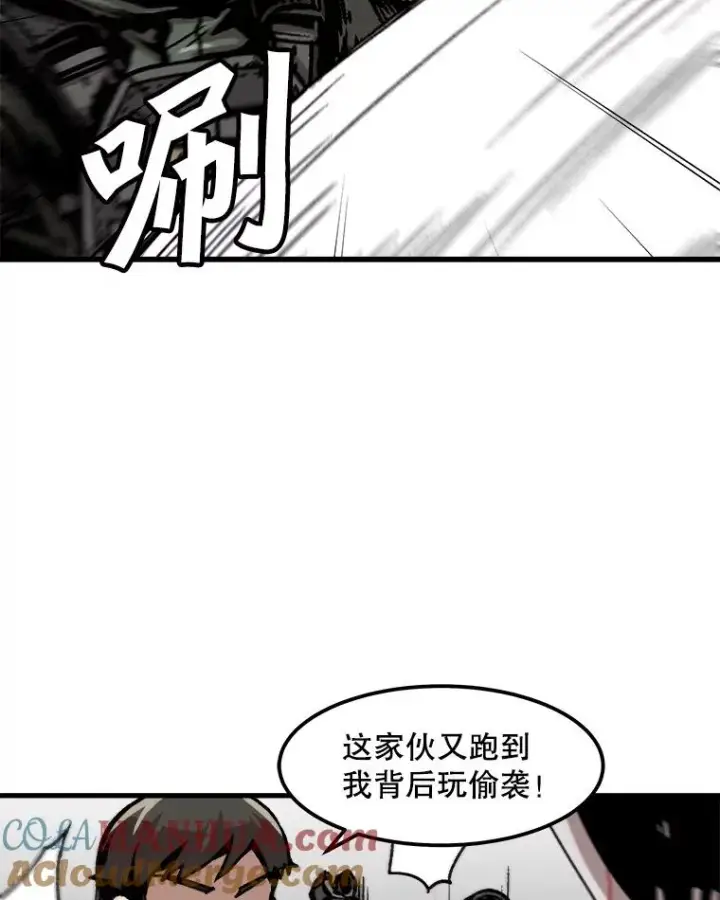 漫画《孤雄升级》88.报丧第13张图