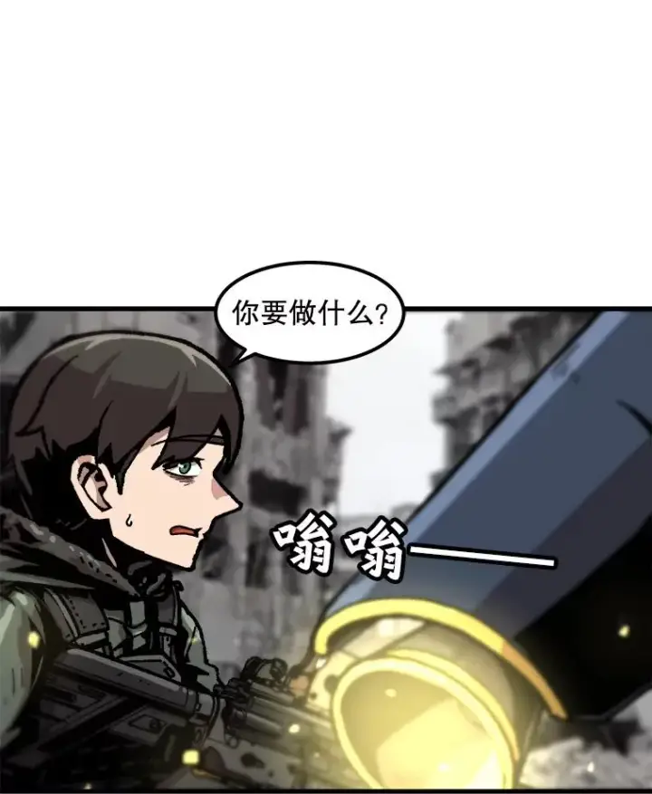 漫画《孤雄升级》88.报丧第26张图