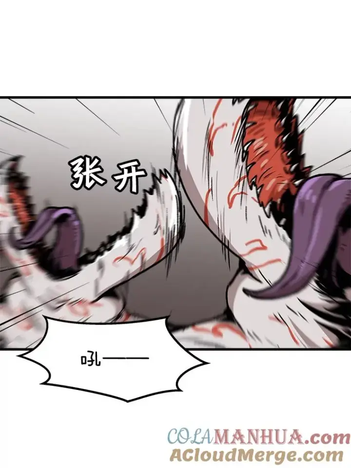漫画《孤雄升级》88.报丧第34张图