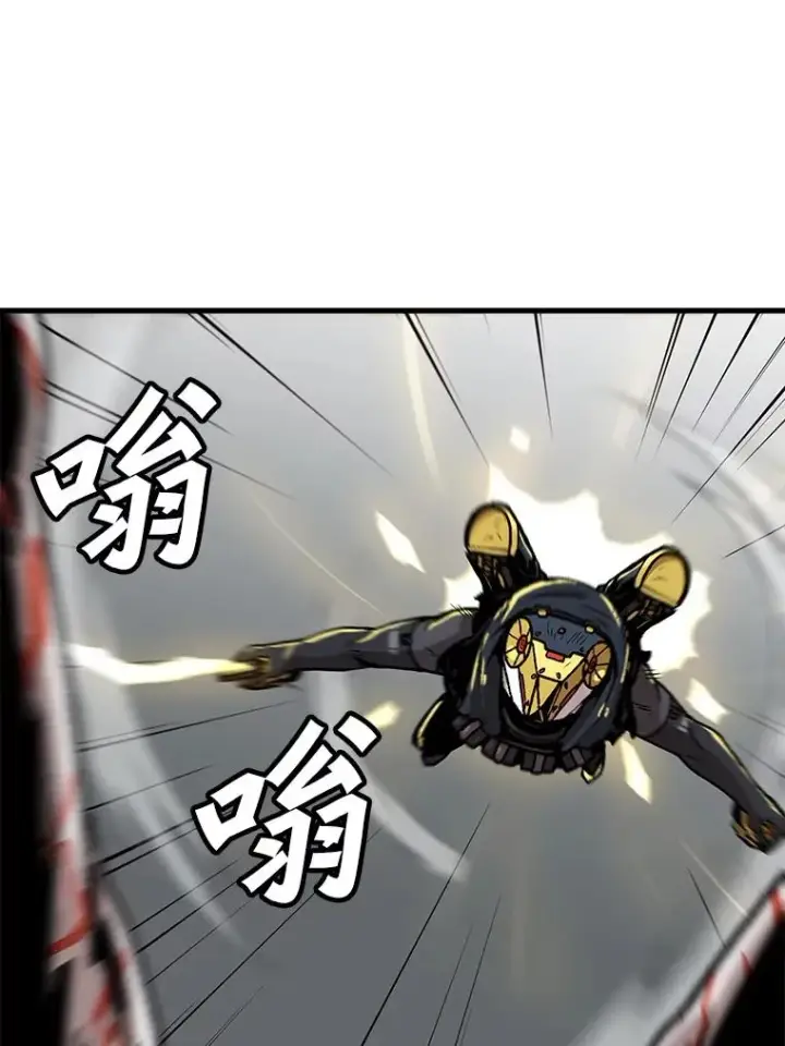 漫画《孤雄升级》88.报丧第36张图