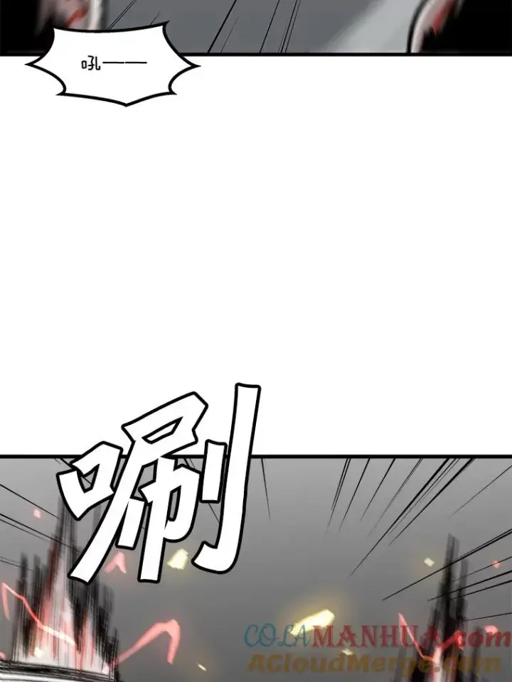 漫画《孤雄升级》88.报丧第37张图