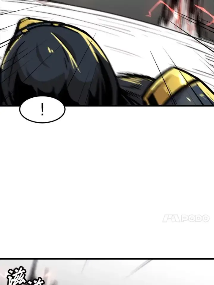 漫画《孤雄升级》88.报丧第38张图