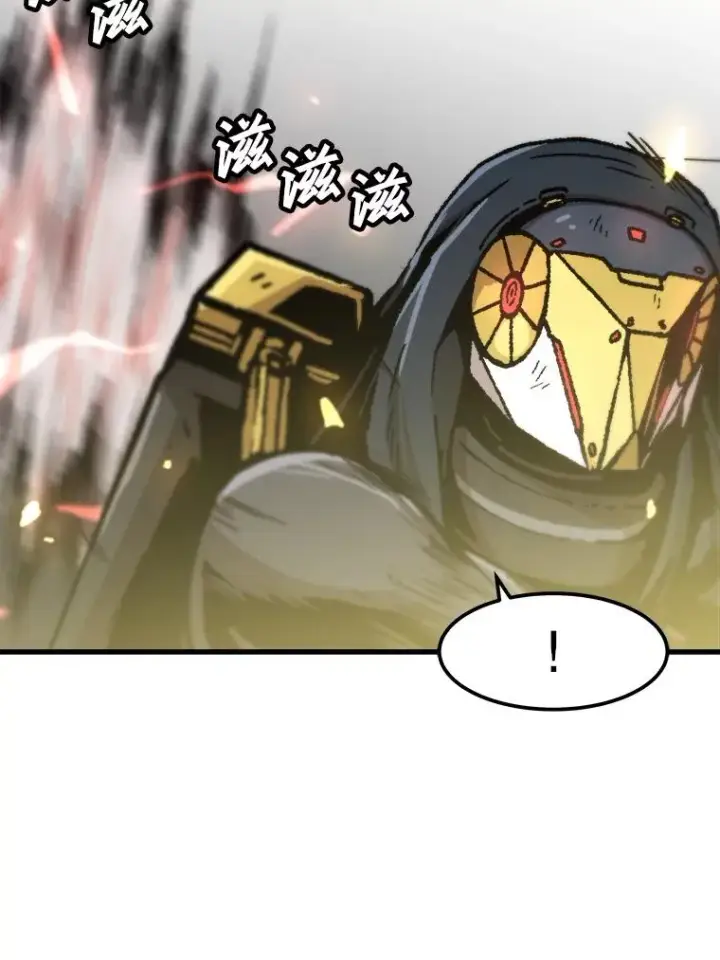 漫画《孤雄升级》88.报丧第39张图