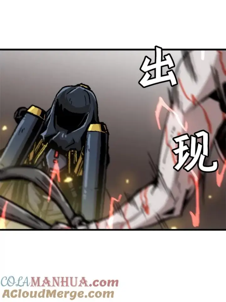 漫画《孤雄升级》88.报丧第40张图