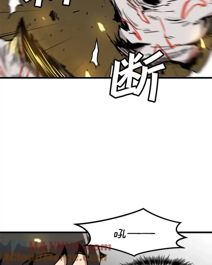 漫画《孤雄升级》88.报丧第46张图