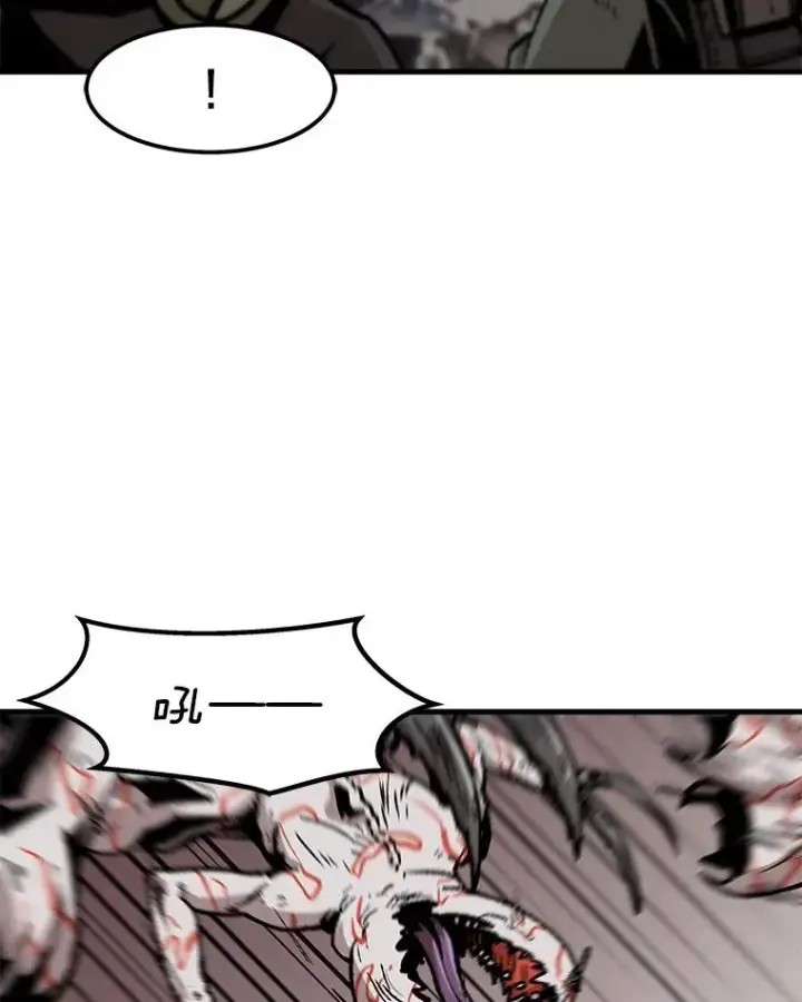漫画《孤雄升级》88.报丧第53张图