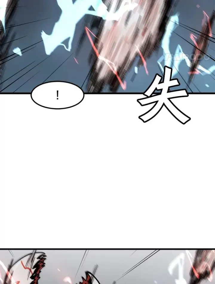 漫画《孤雄升级》88.报丧第62张图