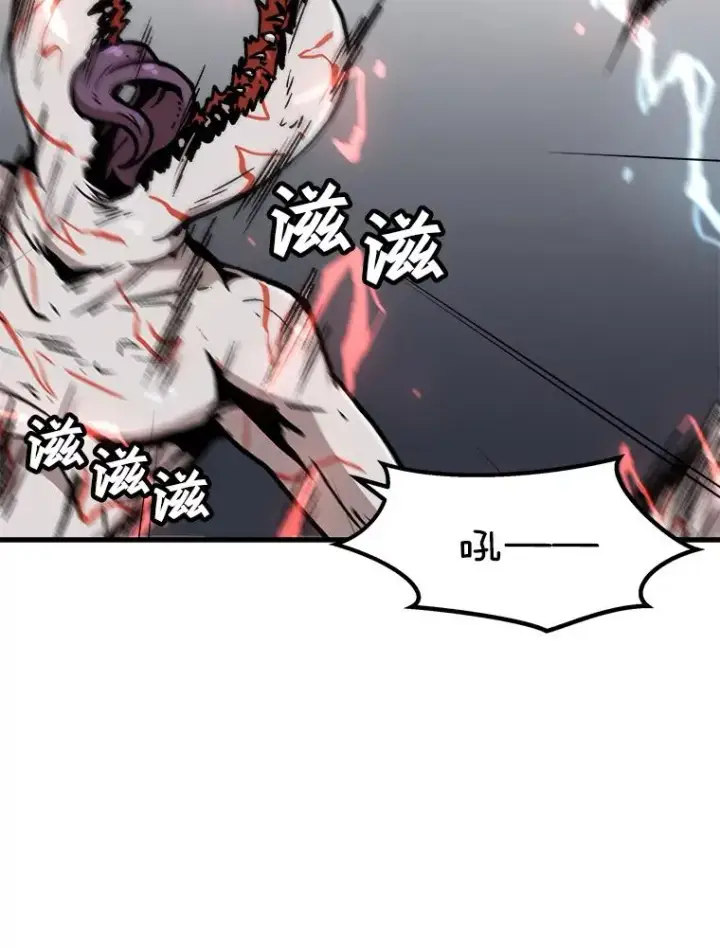 漫画《孤雄升级》88.报丧第63张图