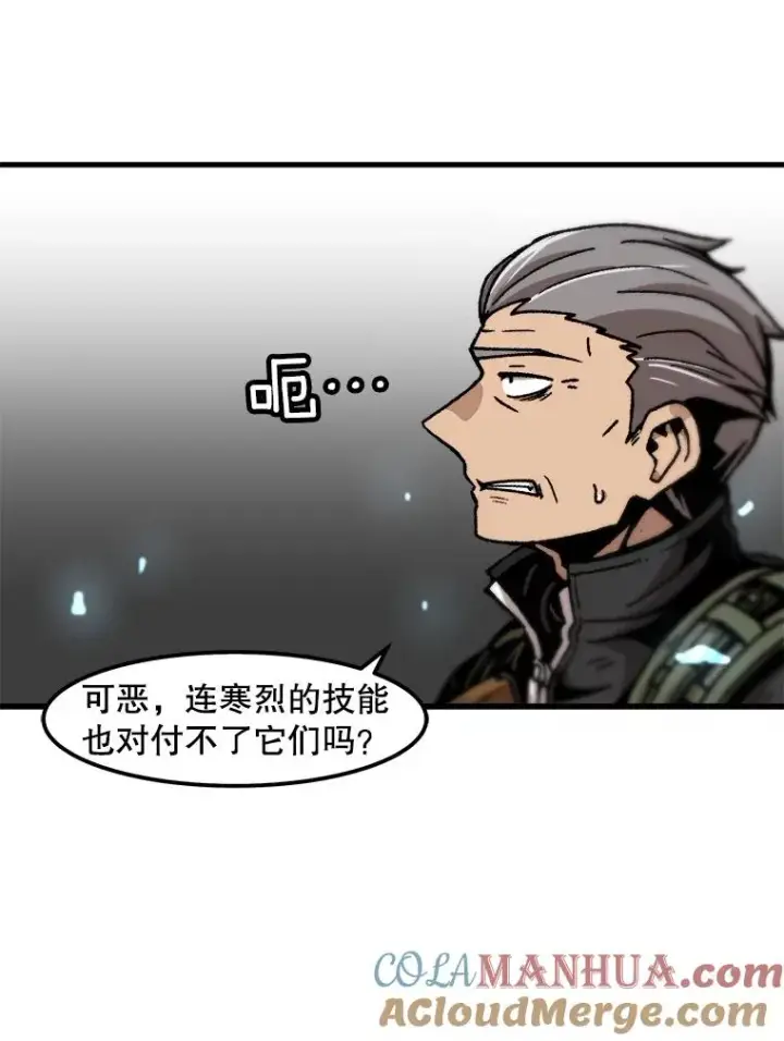 漫画《孤雄升级》88.报丧第64张图