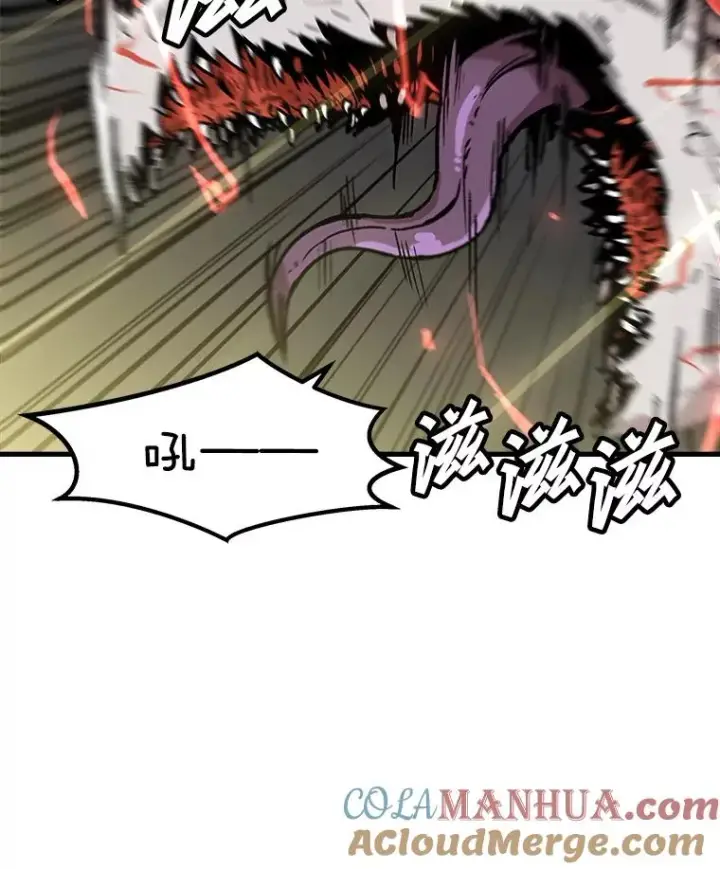 漫画《孤雄升级》88.报丧第7张图