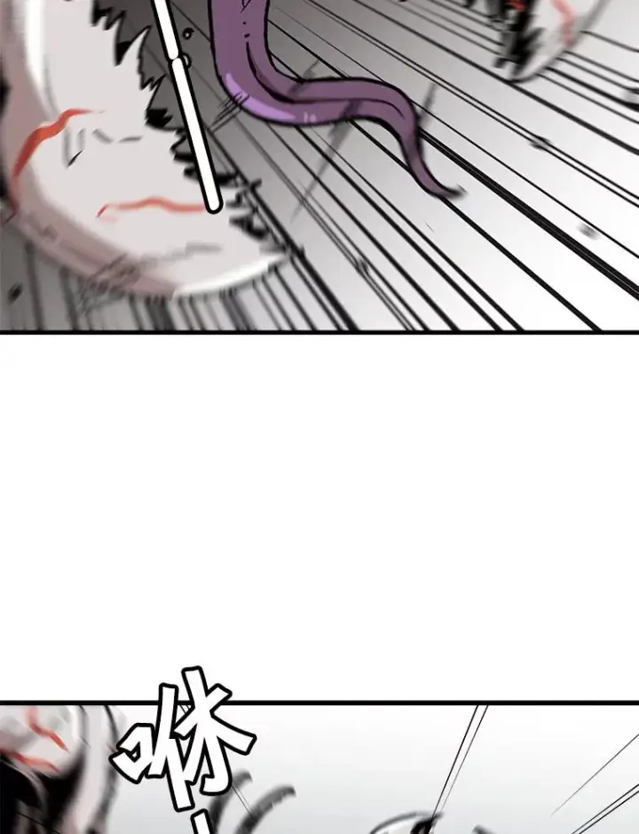 漫画《孤雄升级》88.报丧第71张图