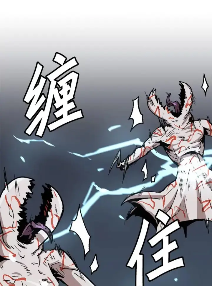 漫画《孤雄升级》88.报丧第74张图