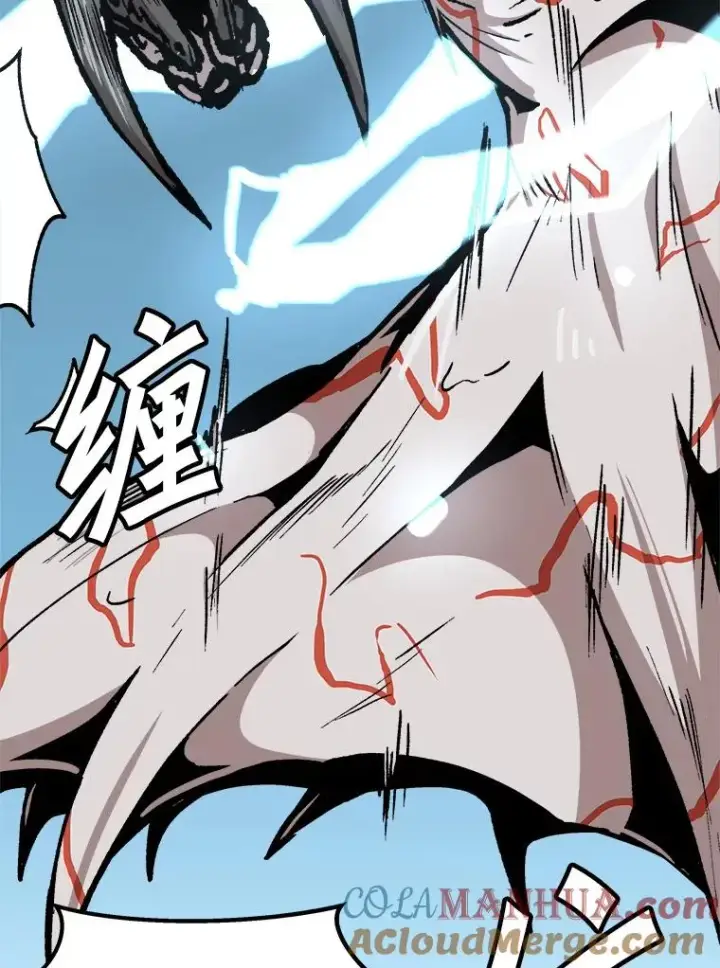 漫画《孤雄升级》88.报丧第76张图