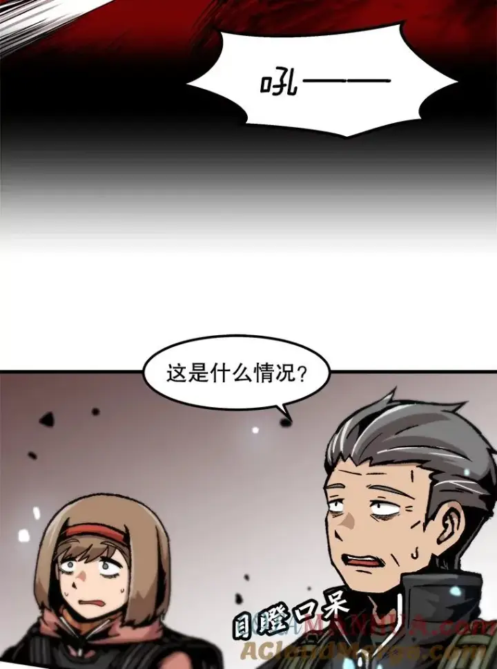 漫画《孤雄升级》88.报丧第79张图