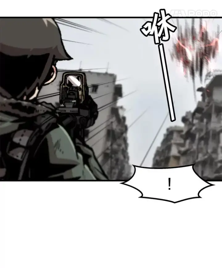 漫画《孤雄升级》88.报丧第8张图
