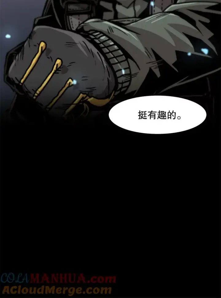 漫画《孤雄升级》88.报丧第82张图