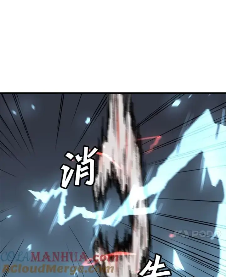 漫画《孤雄升级》89.猫腻第10张图