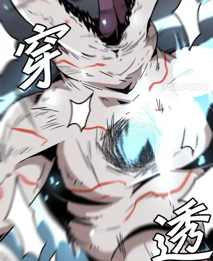 漫画《孤雄升级》89.猫腻第14张图
