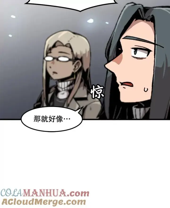 漫画《孤雄升级》89.猫腻第16张图