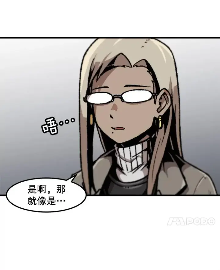 漫画《孤雄升级》89.猫腻第17张图