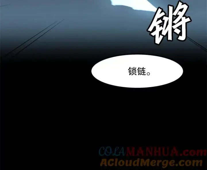 漫画《孤雄升级》89.猫腻第19张图