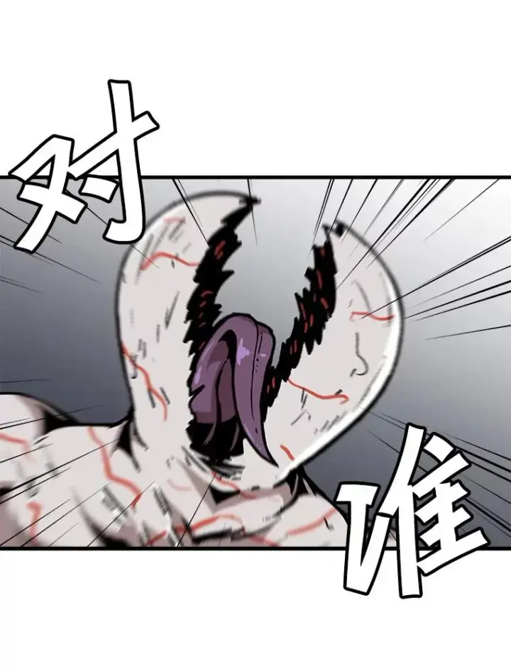 漫画《孤雄升级》89.猫腻第2张图