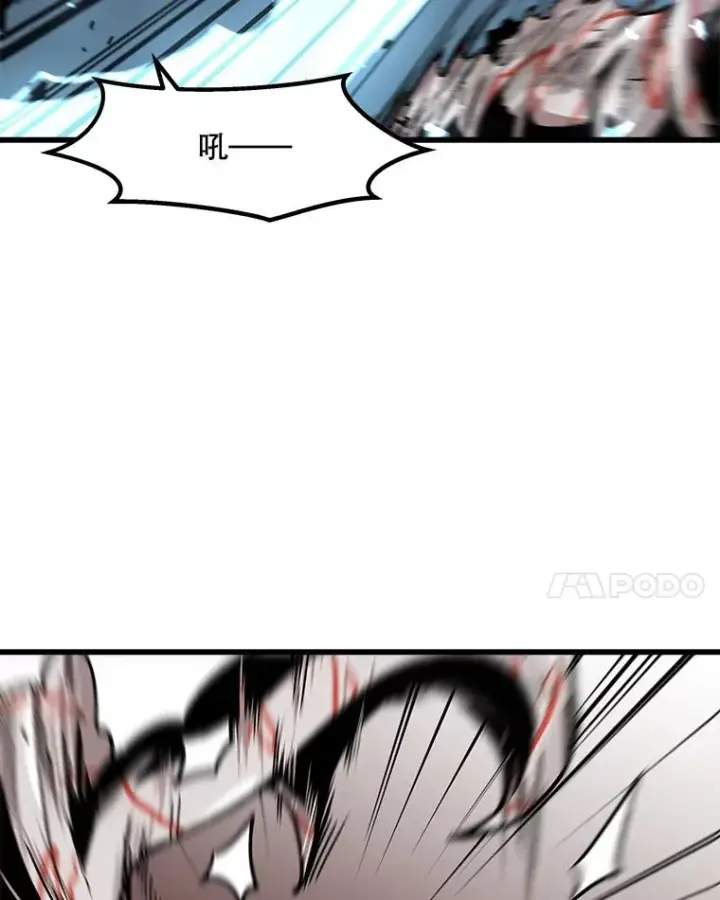 漫画《孤雄升级》89.猫腻第38张图