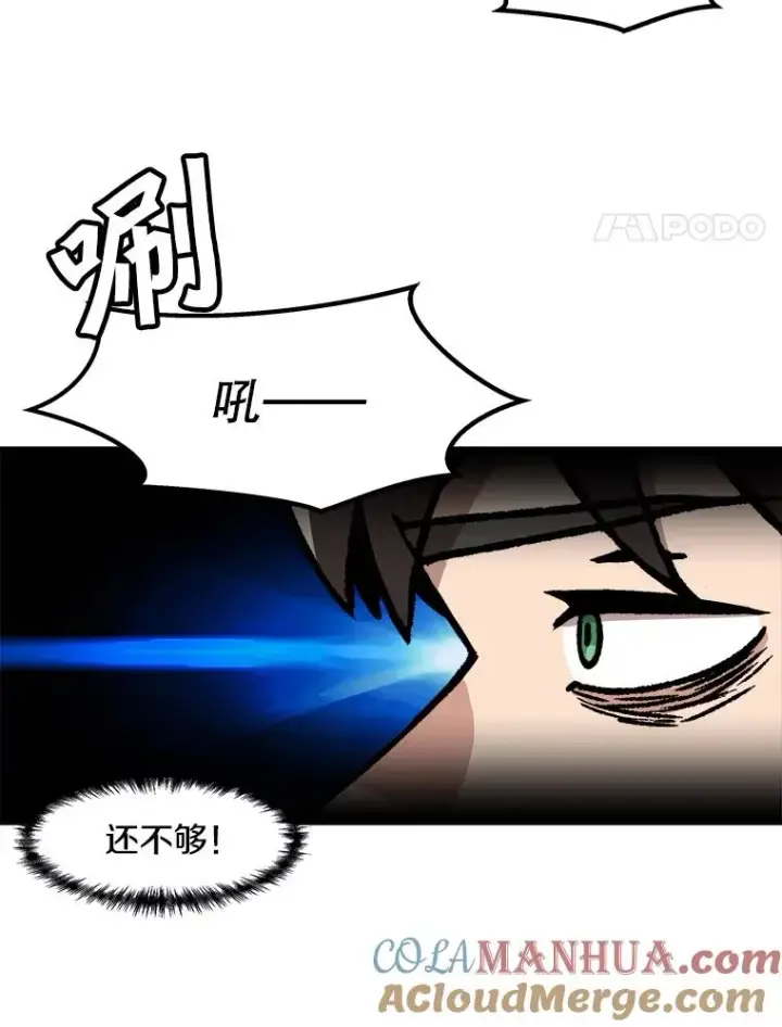 漫画《孤雄升级》89.猫腻第4张图