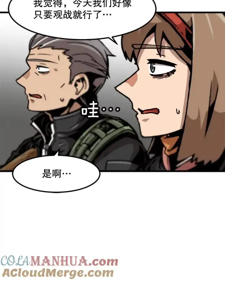 漫画《孤雄升级》89.猫腻第40张图