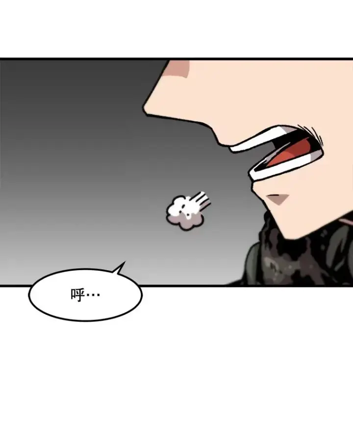 漫画《孤雄升级》89.猫腻第50张图