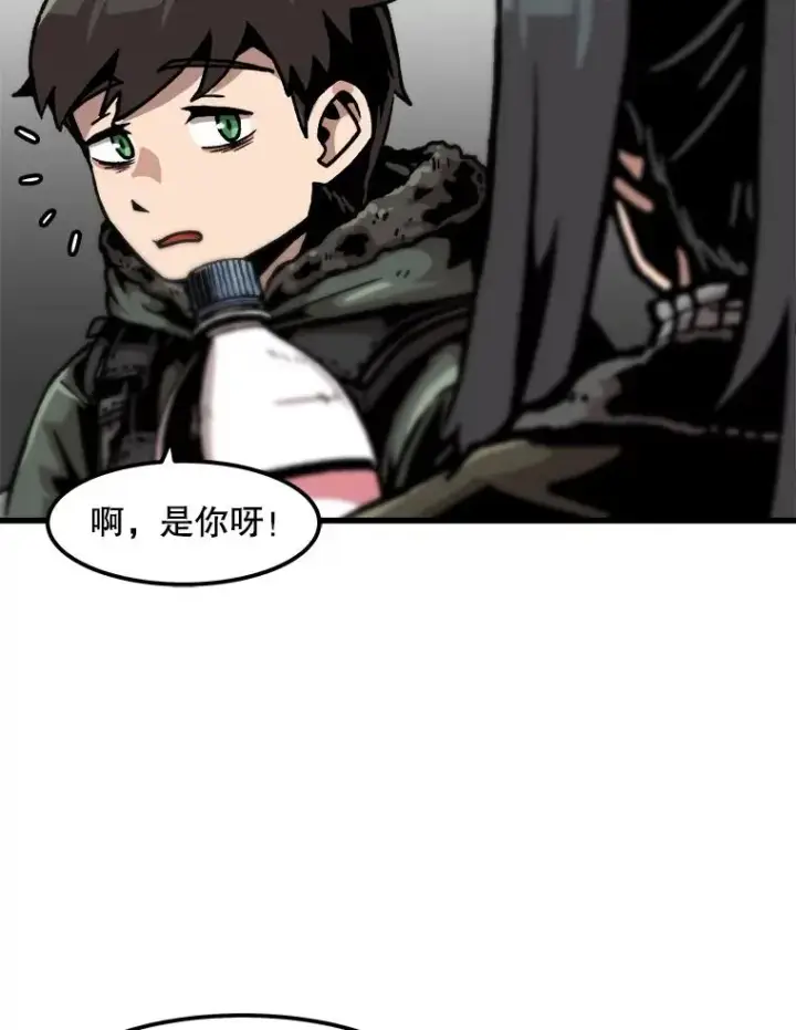 漫画《孤雄升级》89.猫腻第56张图