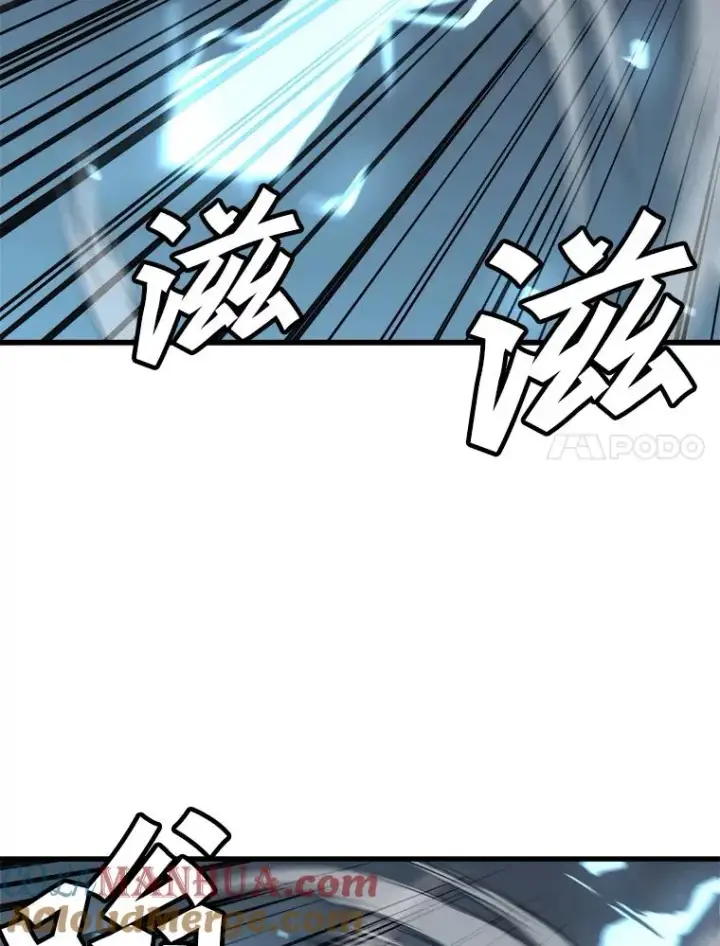 漫画《孤雄升级》89.猫腻第7张图
