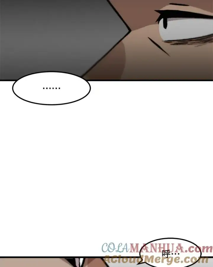 漫画《孤雄升级》89.猫腻第73张图