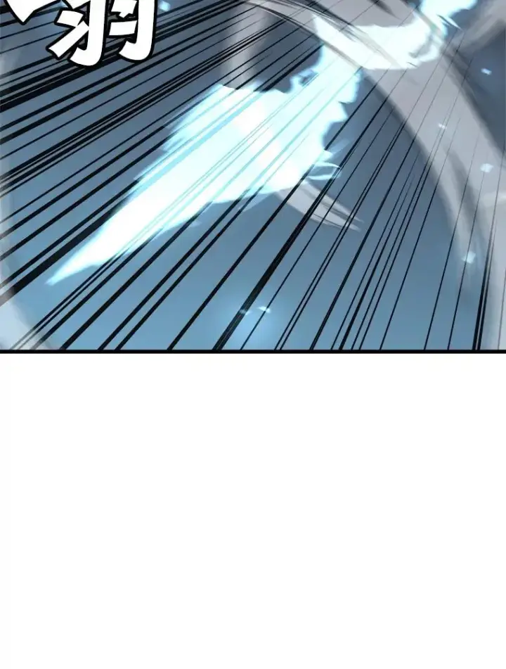 漫画《孤雄升级》89.猫腻第8张图