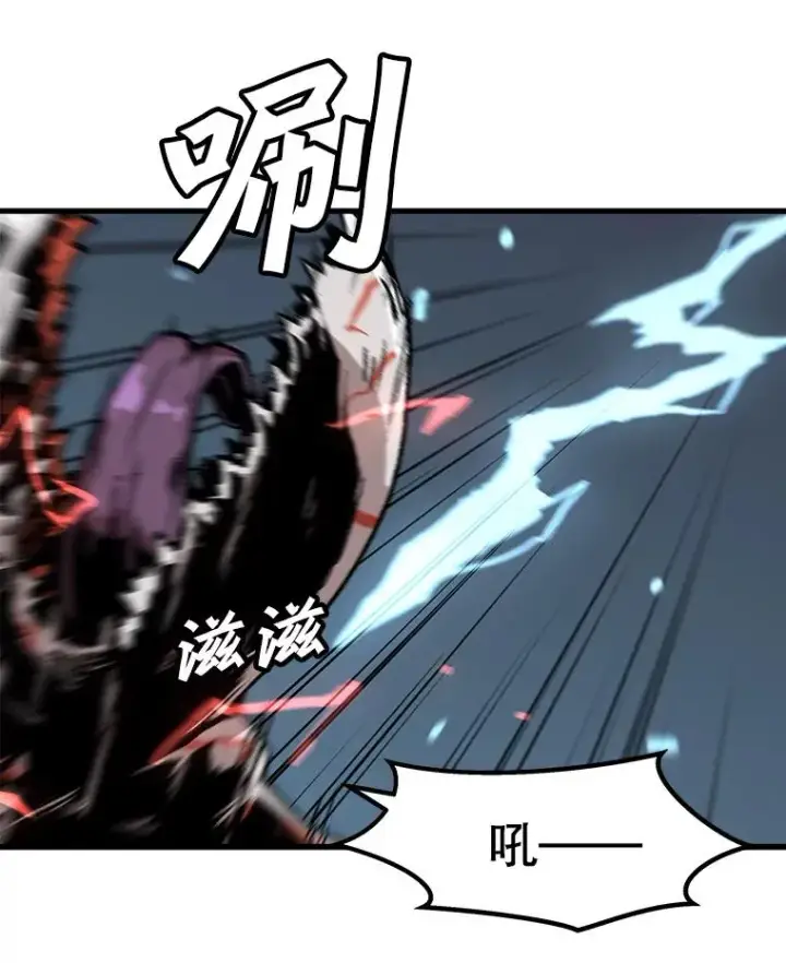 漫画《孤雄升级》89.猫腻第9张图