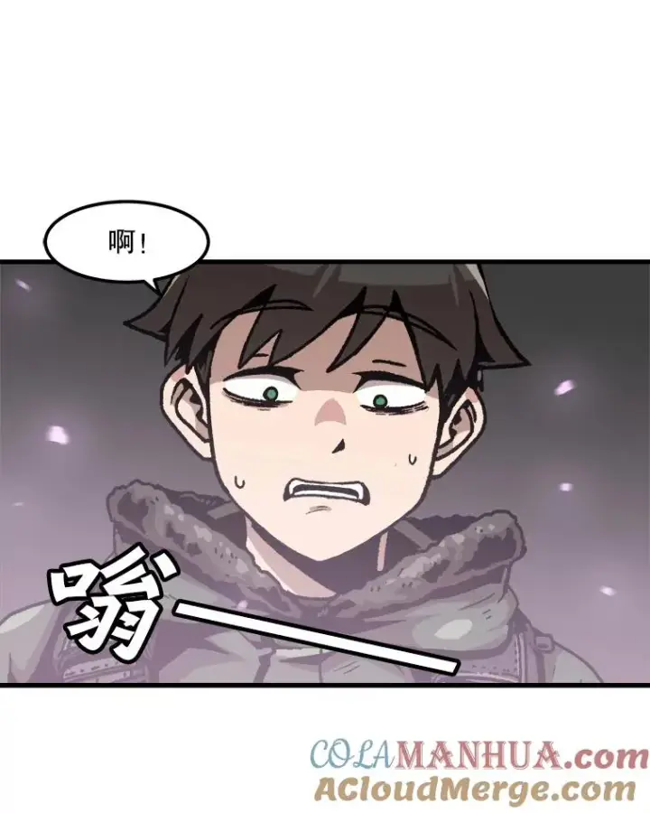 漫画《孤雄升级》90.埋伏兽第16张图