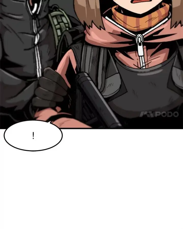 漫画《孤雄升级》90.埋伏兽第42张图
